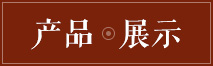 大唐官窑
